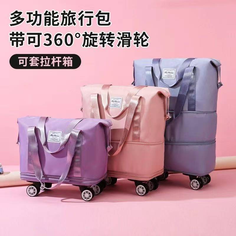 万向轮旅行包轻便旅行袋无肩带单根旅行包学生便携单肩简约