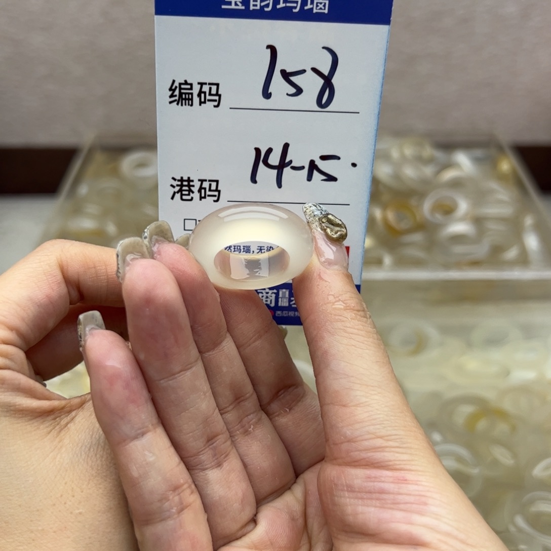 玛瑙/玉髓未镶嵌戒指