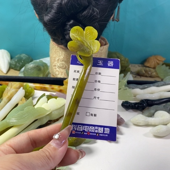 蛇纹石玉岫玉发簪未镶嵌