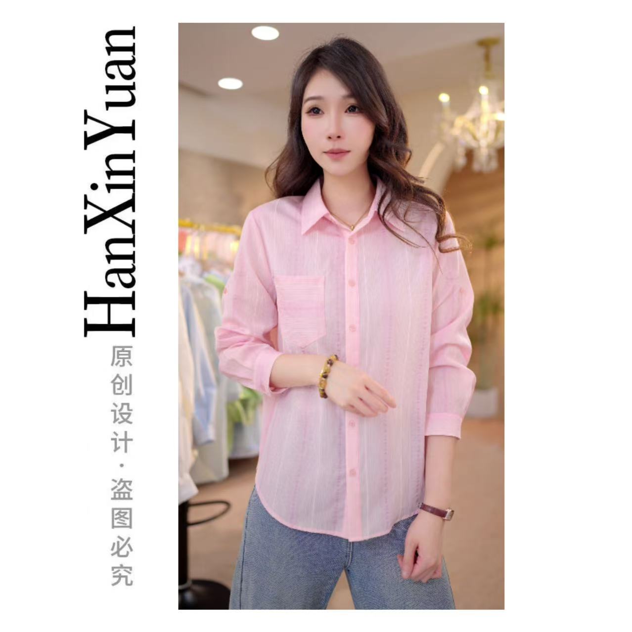 原版正品XG298长袖洋气小衫上衣秋季新款女简约气质优雅衬衫