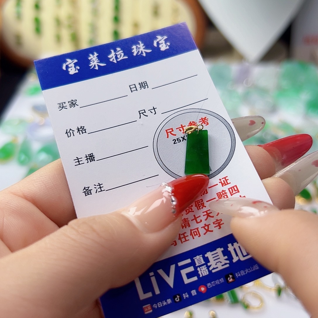 颈饰18K金镶嵌翡翠翡翠