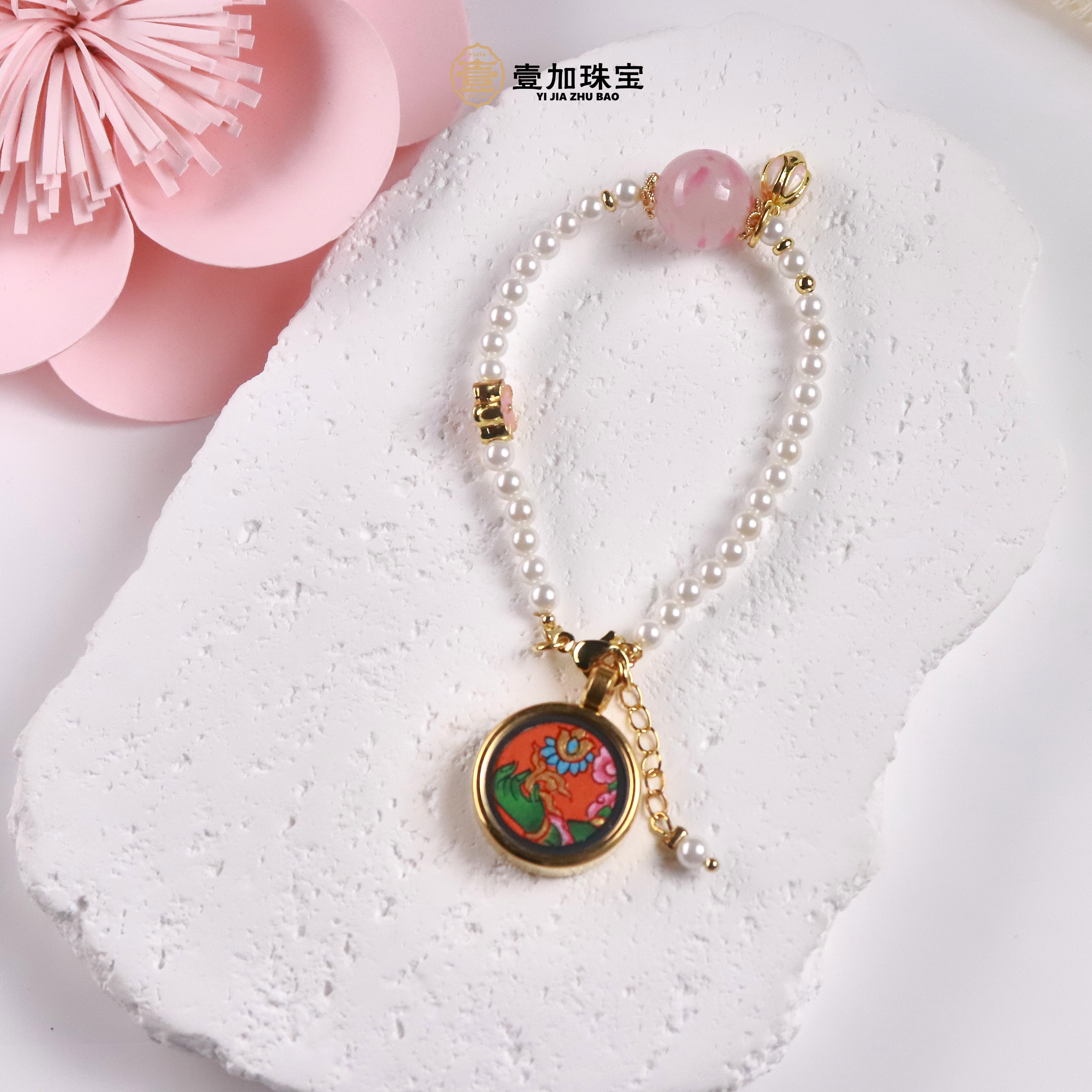 合金吊坠 壹加火火/绿度度挂件多样性发其一