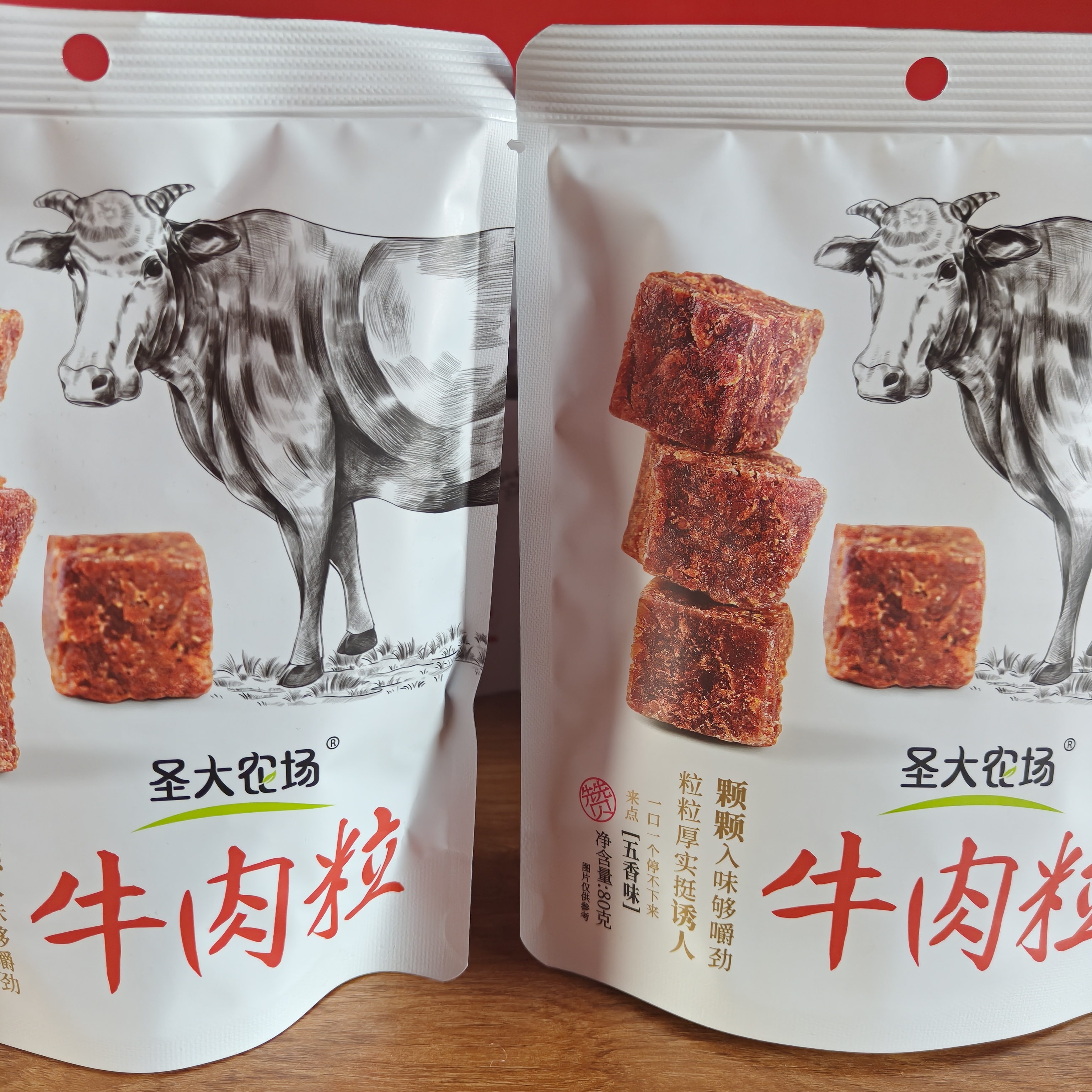 风干牛肉干手撕牛肉粒独立小包装五香味办公休闲网红解馋零食