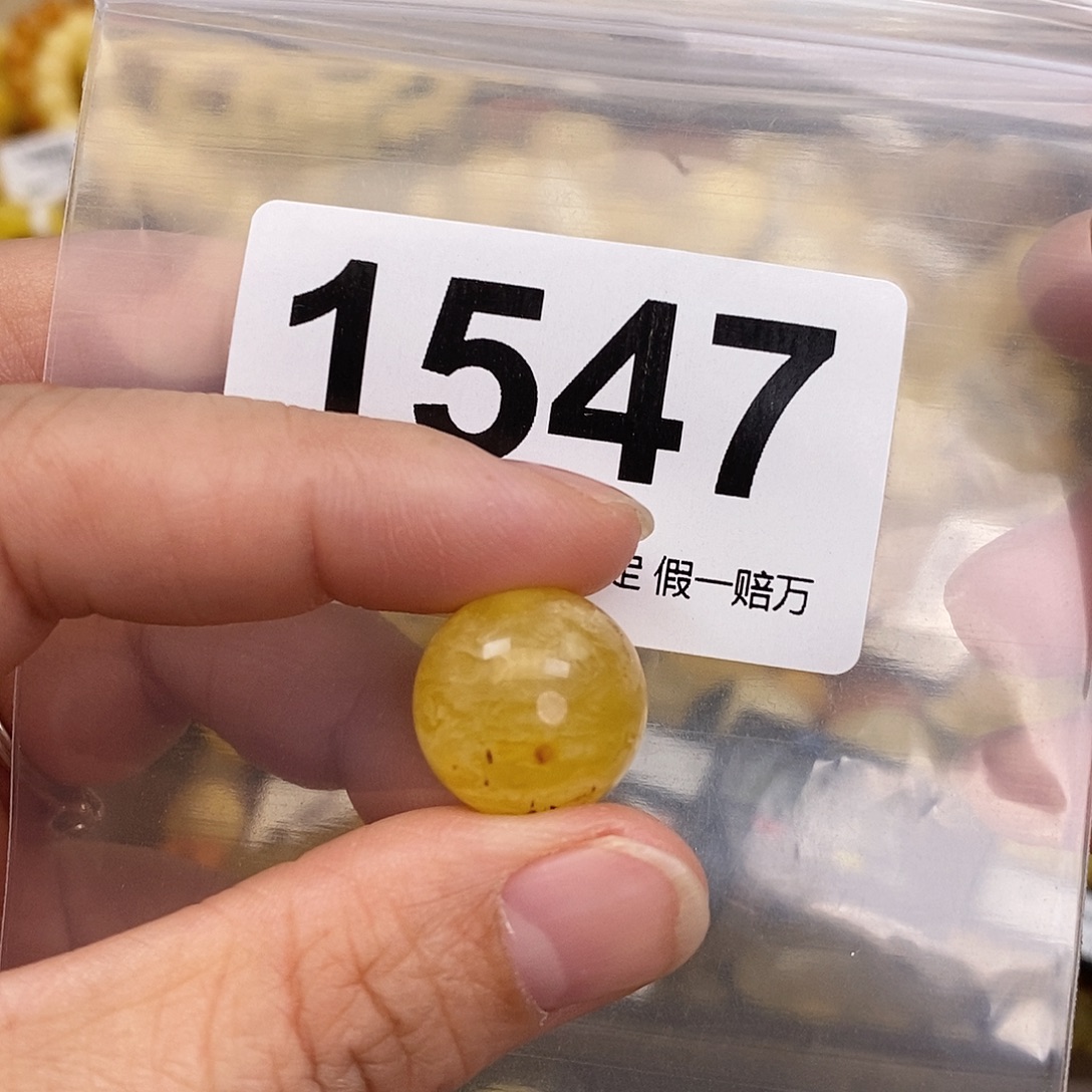 蜜蜡未镶嵌珠宝奇石16.7