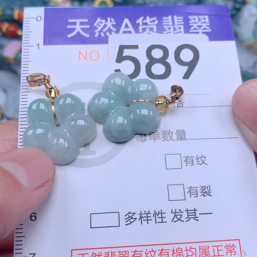 翡翠吊坠(不含链)未镶嵌