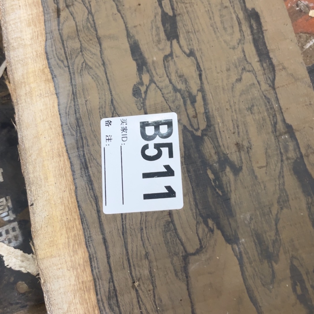 雅***尼墨西哥黑柿木一块