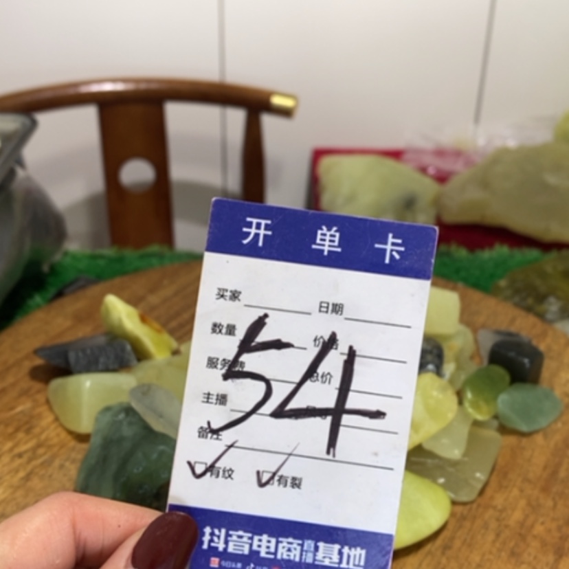 【闪购商品】蛇纹石玉珠宝奇石未镶嵌