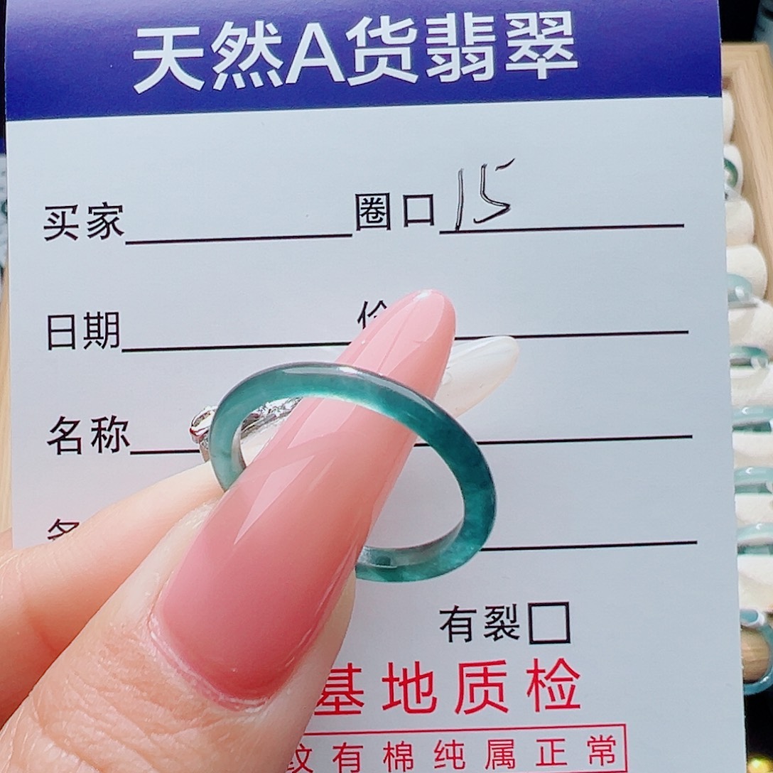 啵***'翡翠未镶嵌戒指天然