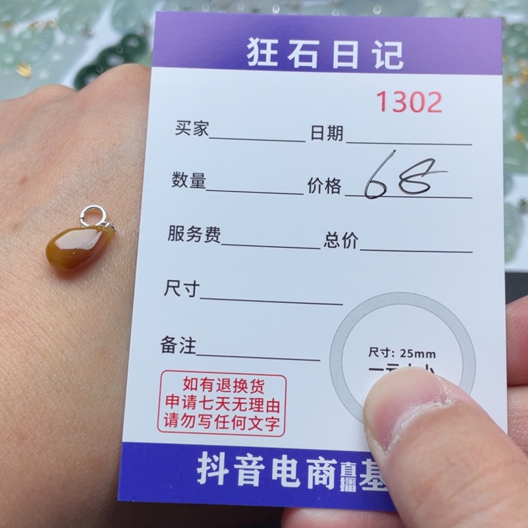 翡翠银S925镶嵌颈饰天然A货缅甸翡翠