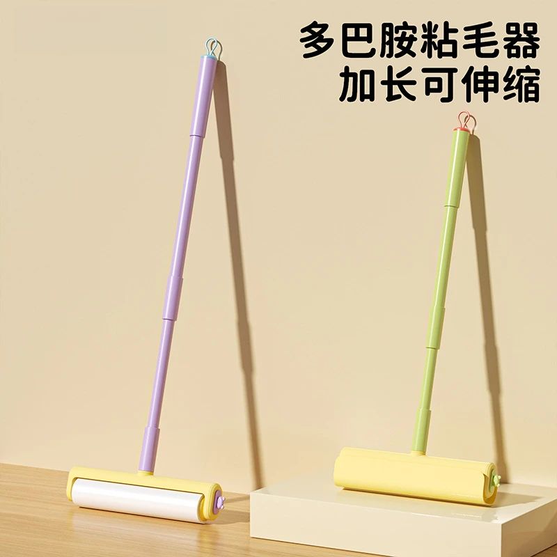 多巴胺可伸缩粘毛器宠物毛发清理大衣毛衣去毛器多用除尘滚
