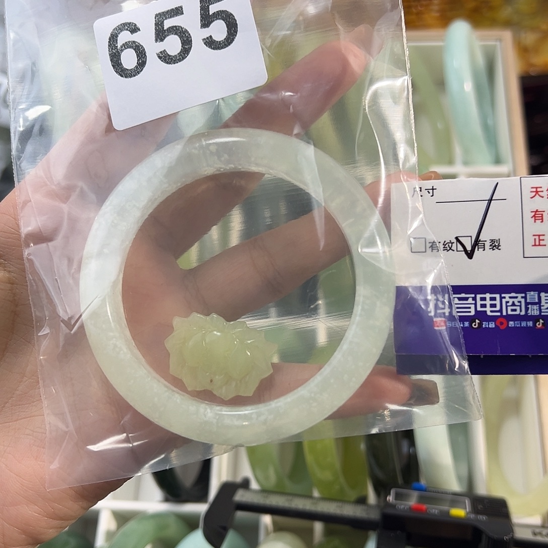 虞***蛇纹石玉未镶嵌手镯