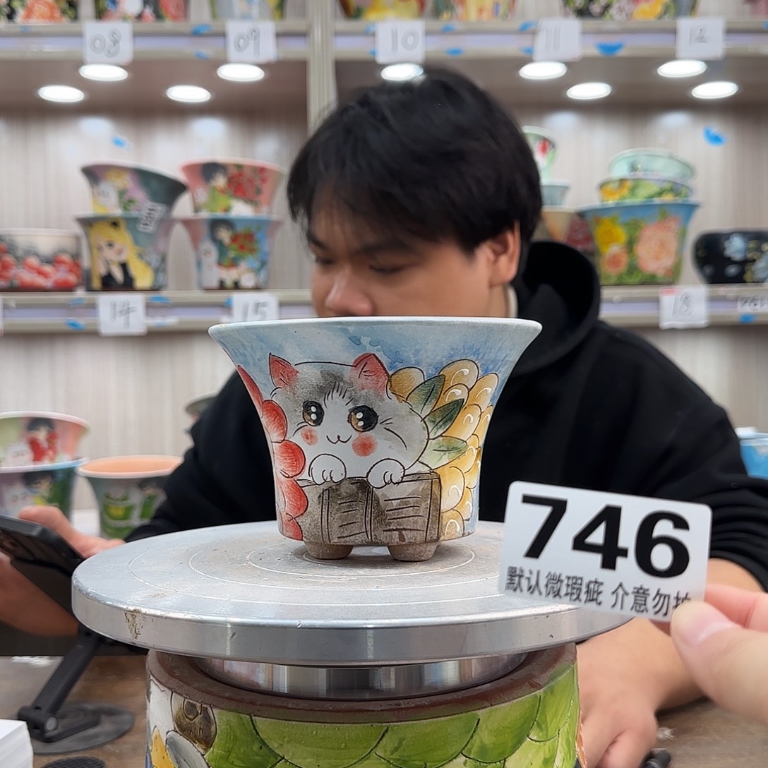 瑕疵瑕疵瑕疵瑕疵746