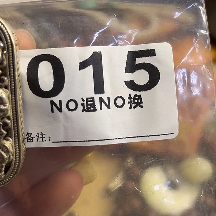 L***s铁一捌三杂项直播专属链接