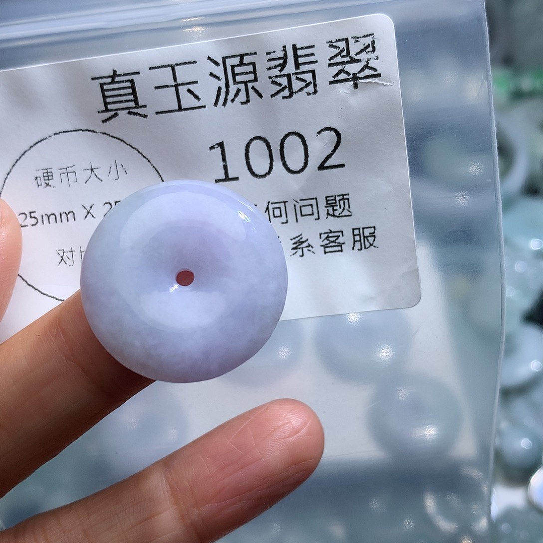 颈饰未镶嵌翡翠1002