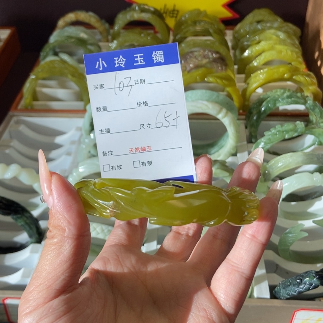 蛇纹石玉手镯未镶嵌虾***爱