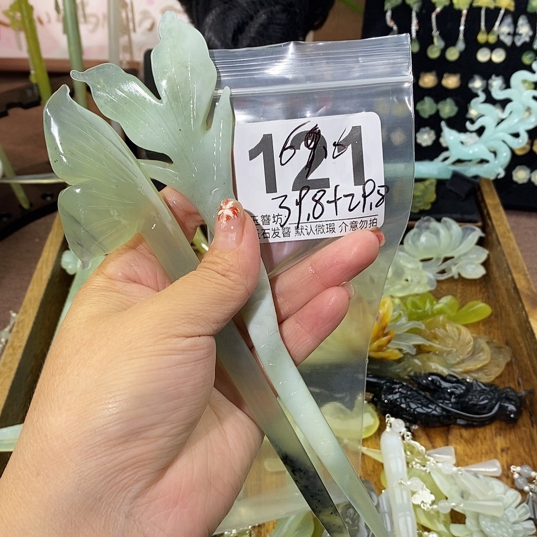 阿****合金蛇纹石玉发饰
