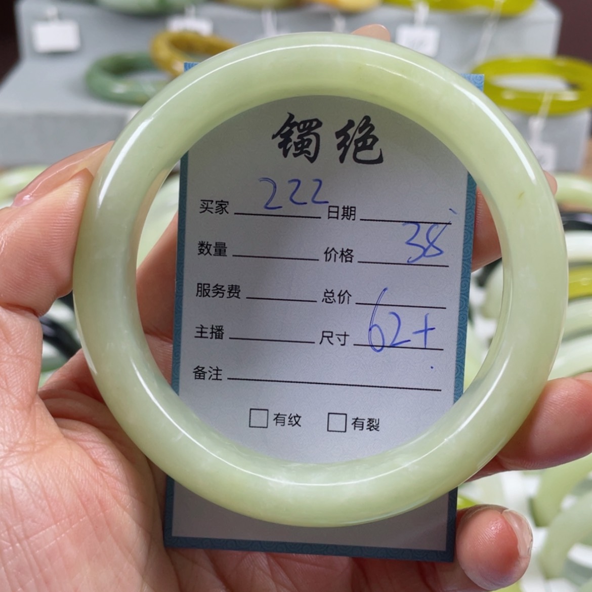 【闪购商品】蛇纹石玉手镯未镶嵌