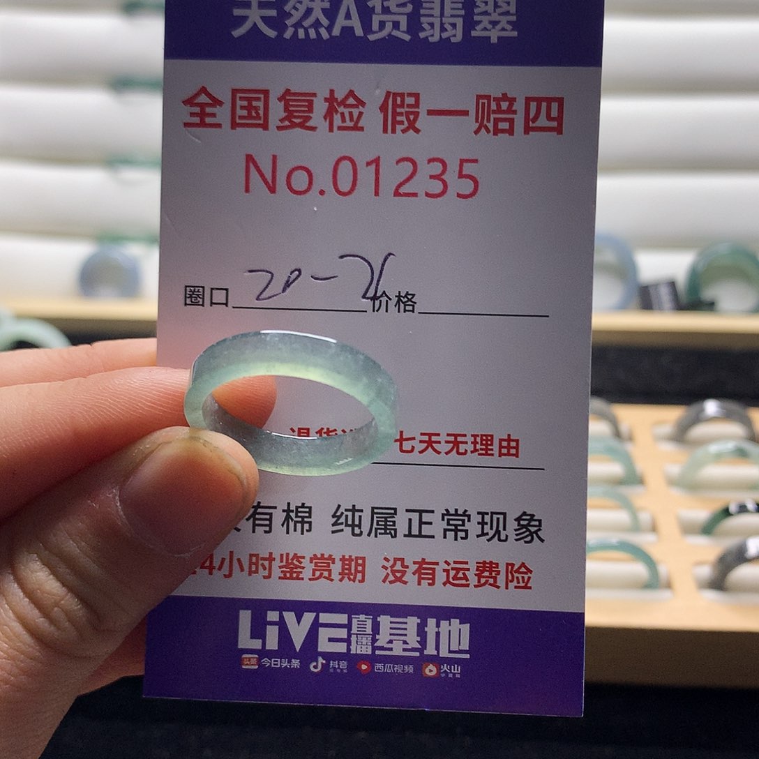 翡翠戒指未镶嵌天然翡翠