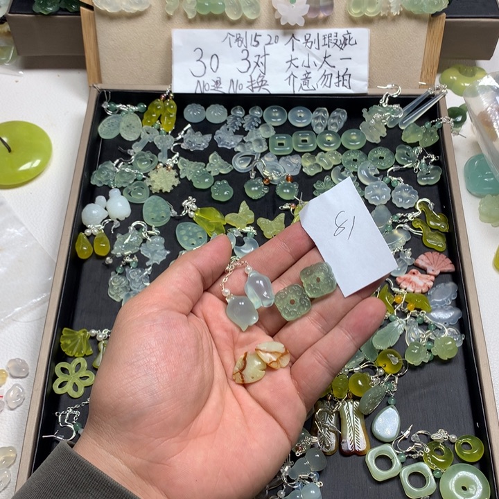 林****蛇纹石玉合金耳钉