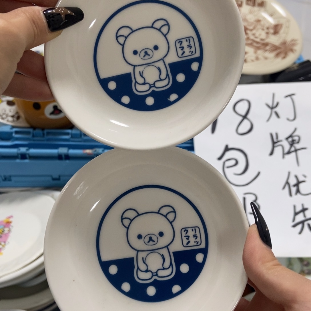 P***ᐝ瓷片陶瓷退货拉黑