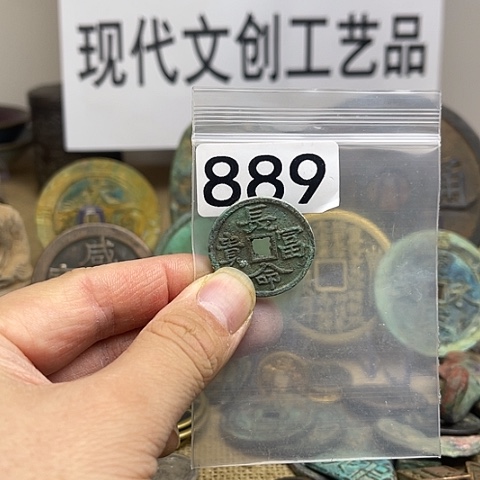 铜用****1现代文创工艺品现代花钱