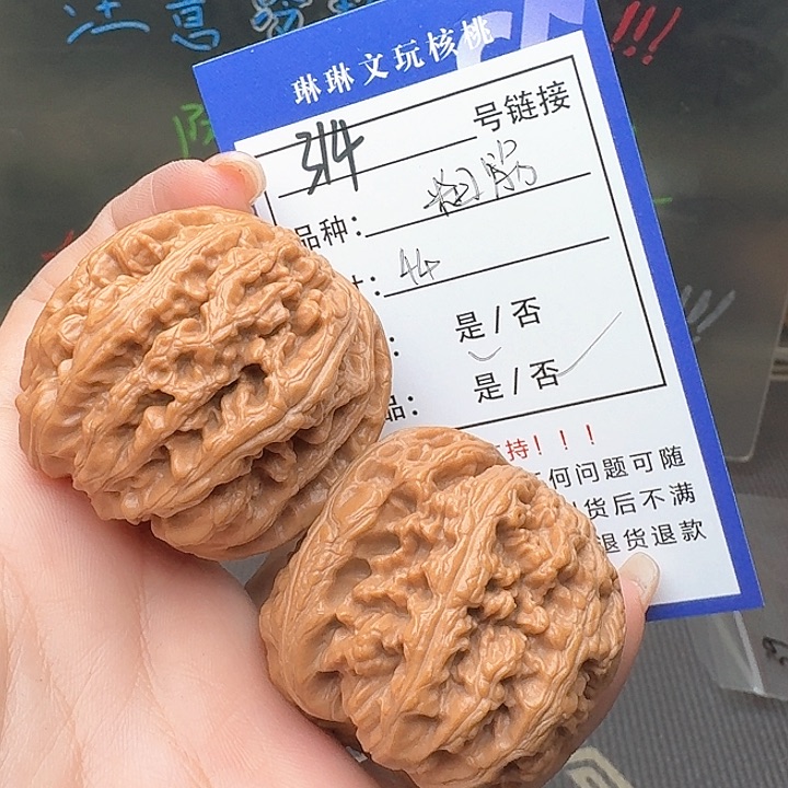 文玩核桃吊坠核桃314
