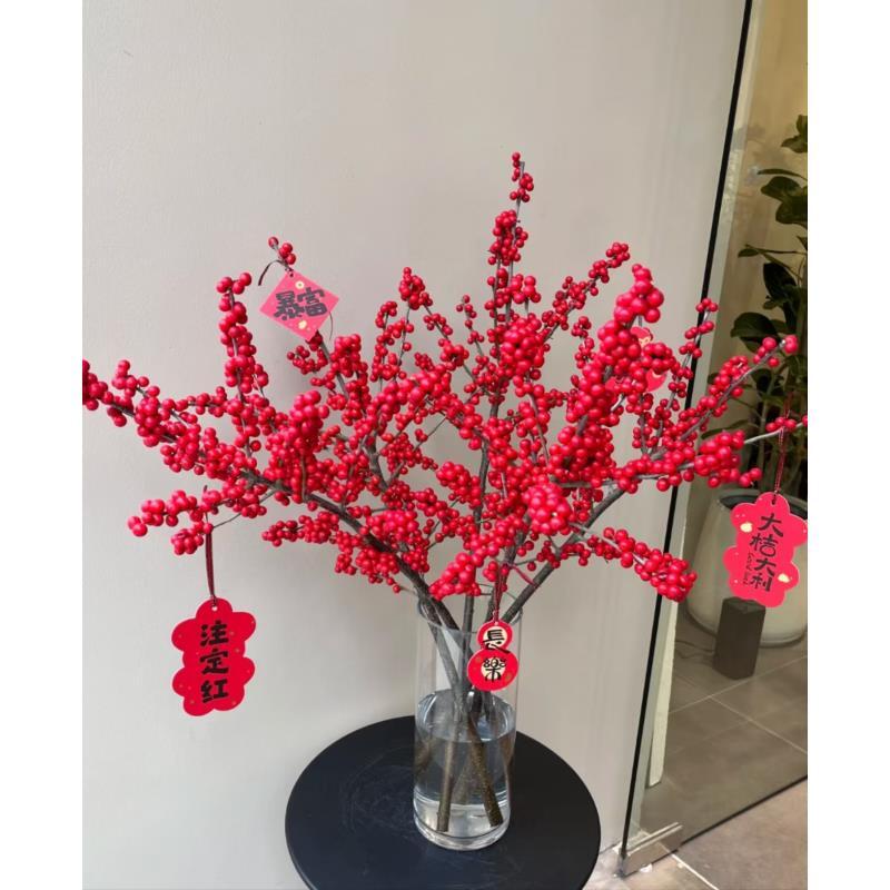 【冬青】应季花材 真花鲜切花云一单中通 拍够任意两单鲜花顺丰