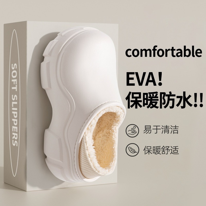 绯·梵冬季防水加绒棉鞋女外穿保暖防滑室内家居棉拖鞋女品牌正品