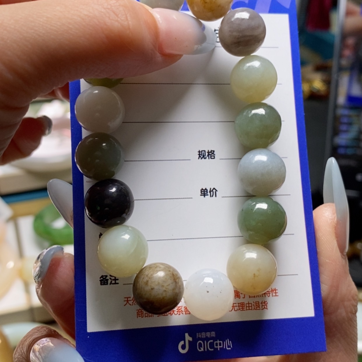 【闪购商品】和田玉手链未镶嵌