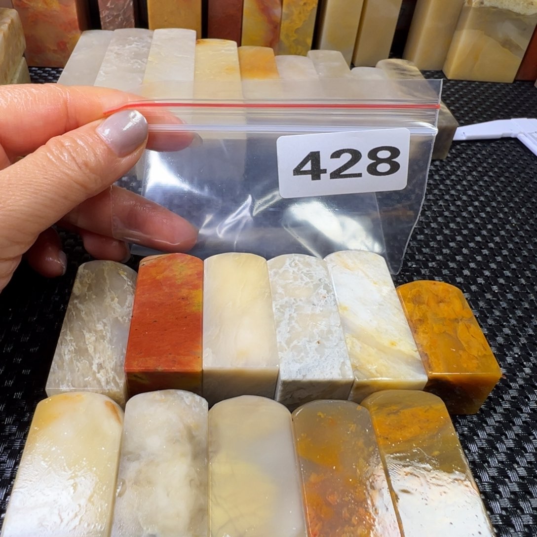 老挝石巴林石方章—11方