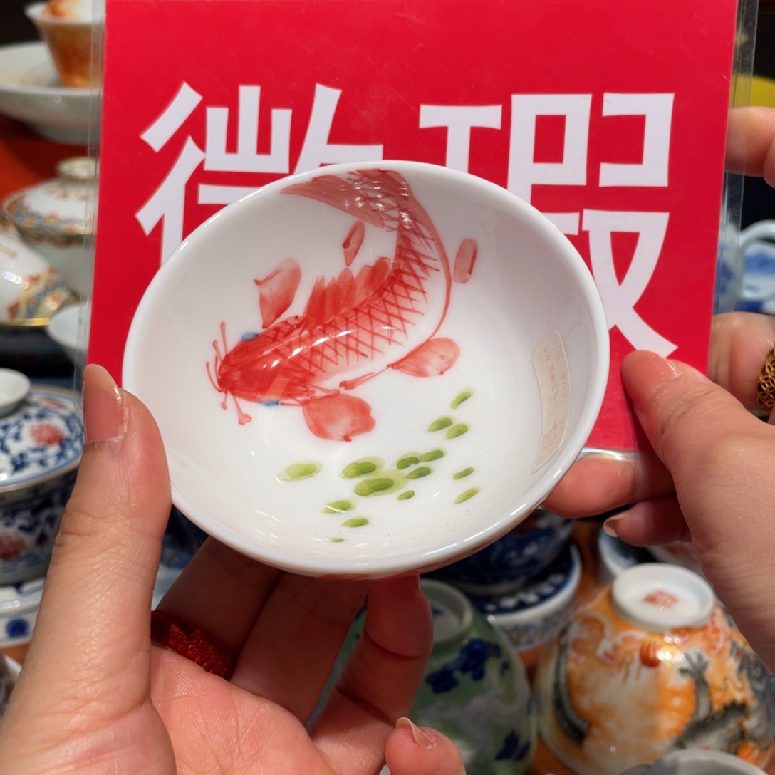 景德镇景德镇瓷器景德镇陶瓷