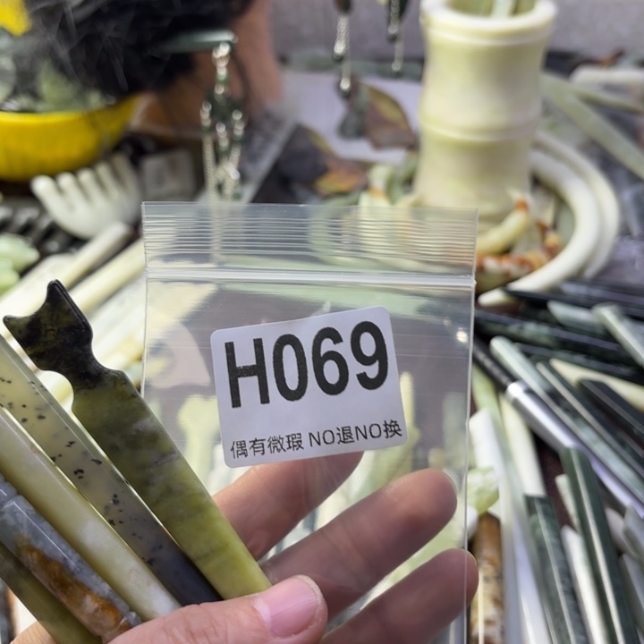 蛇纹石玉发饰合金阆*