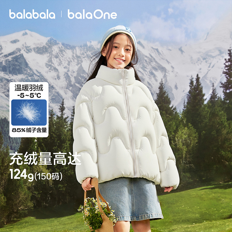 【balaOne】巴拉巴拉童装儿童羽绒服女童冬装立领保暖外套2025新款