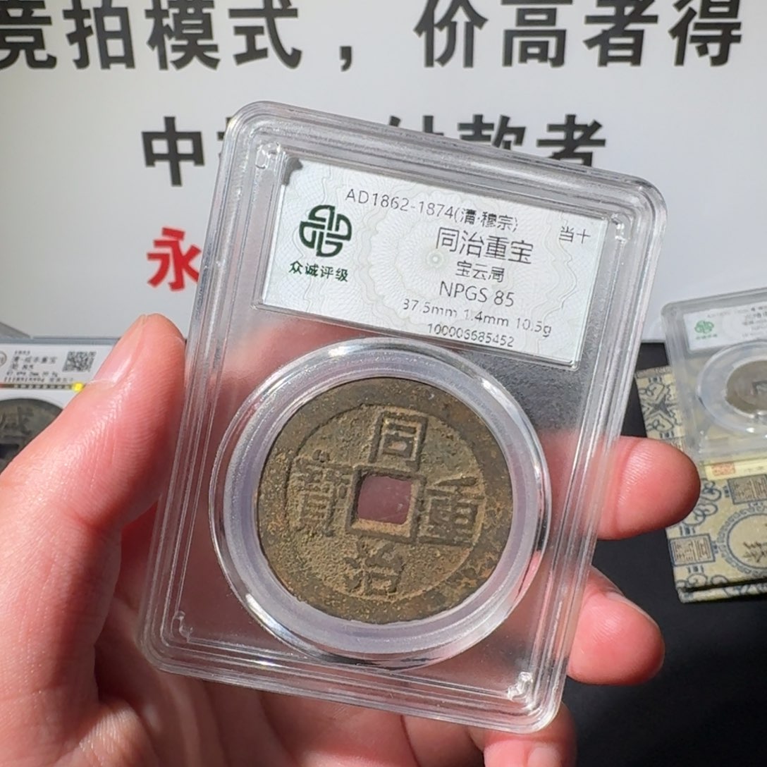 铜用****9同治。阿正111111111111