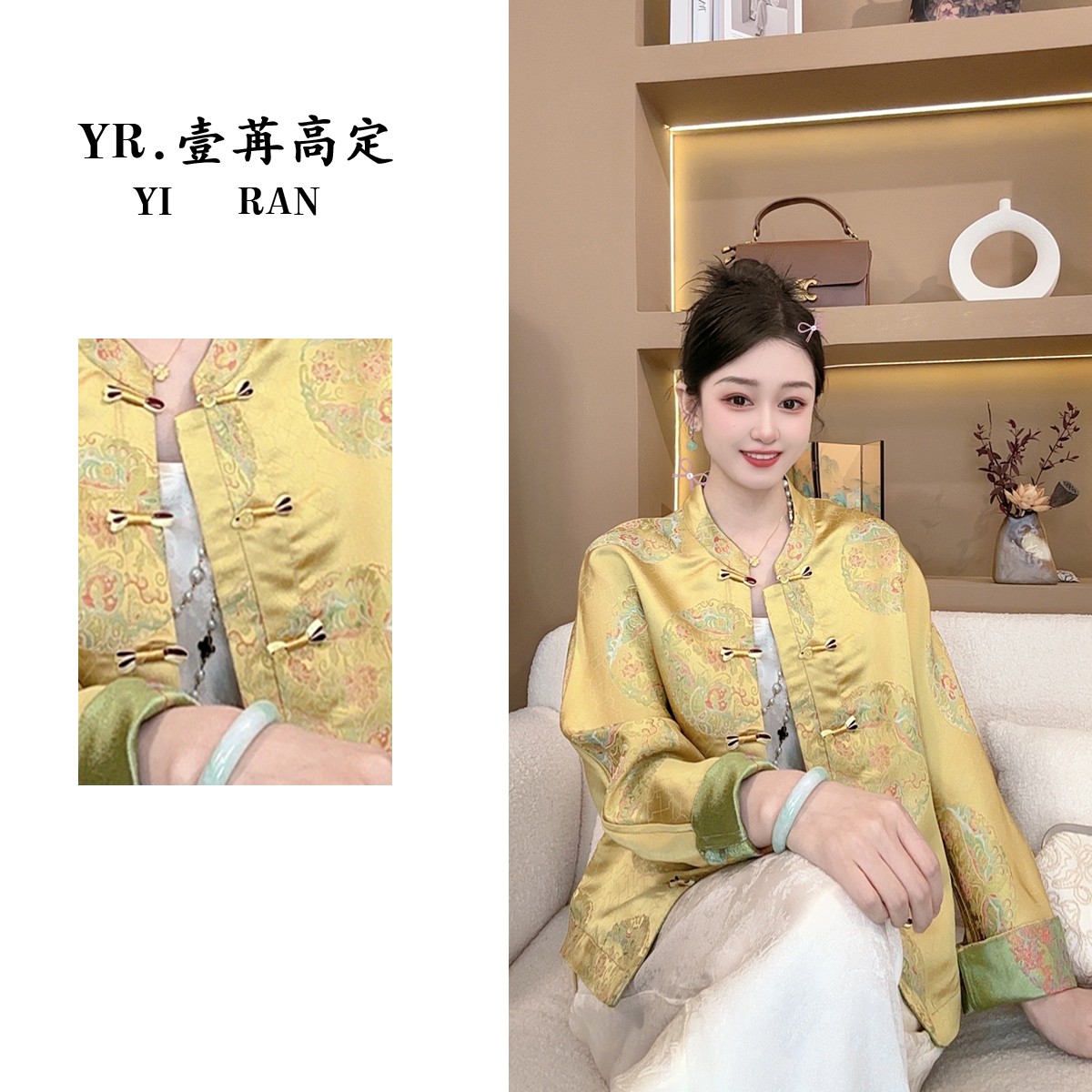 壹苒高定；新中式宋锦古法手工织造外套  YC3938