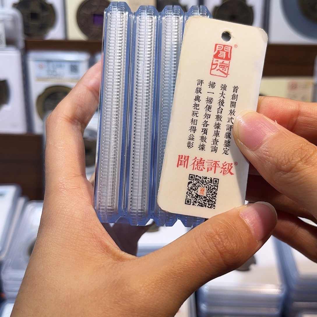 铜h五株 原铜光 保真保老 90分