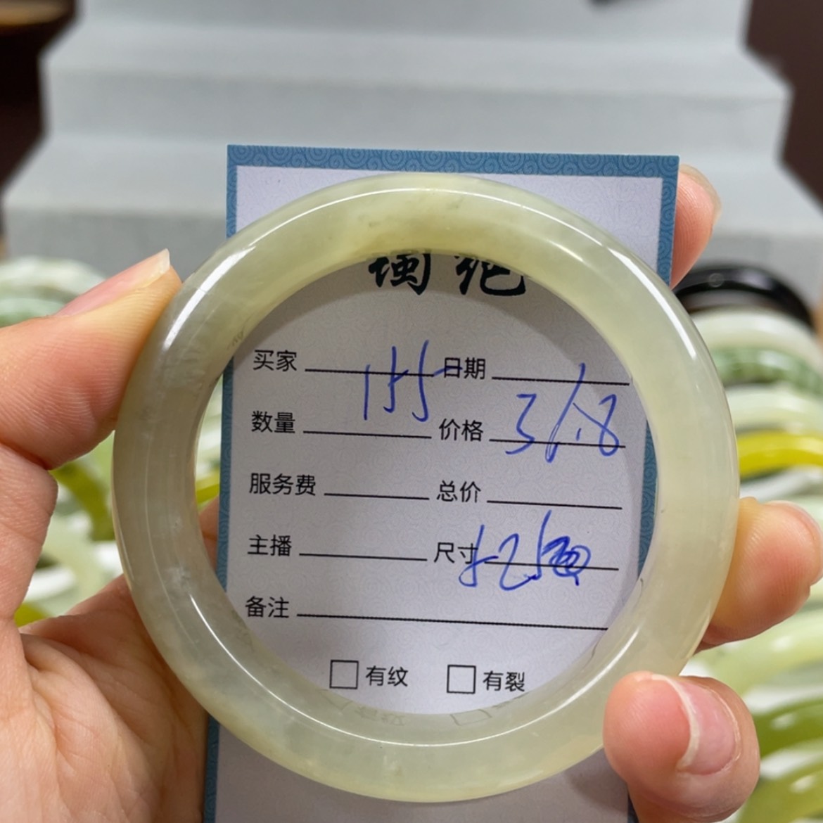 【闪购商品】蛇纹石玉未镶嵌手镯