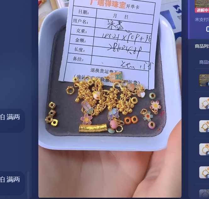 足金999 投资金 40.21 zp