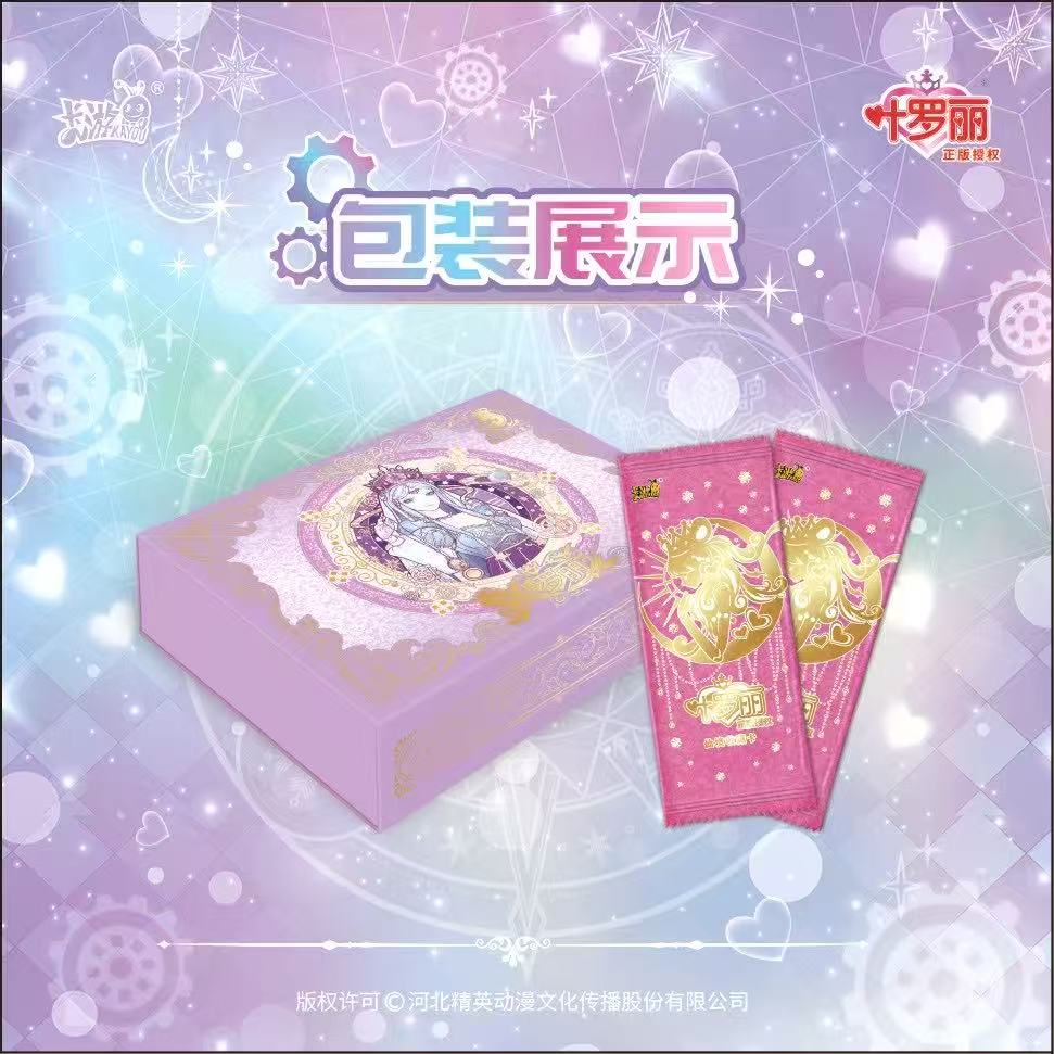 【童心卡位大作战】卡游正品叶罗丽系列卡牌童心4弹【盲盒拆卡】