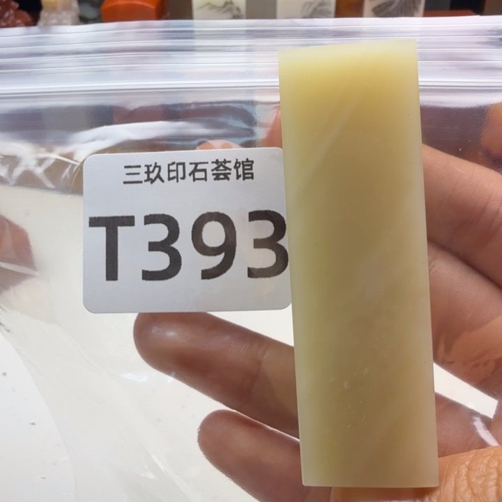 C***…老挝石老挝老挝 老挝