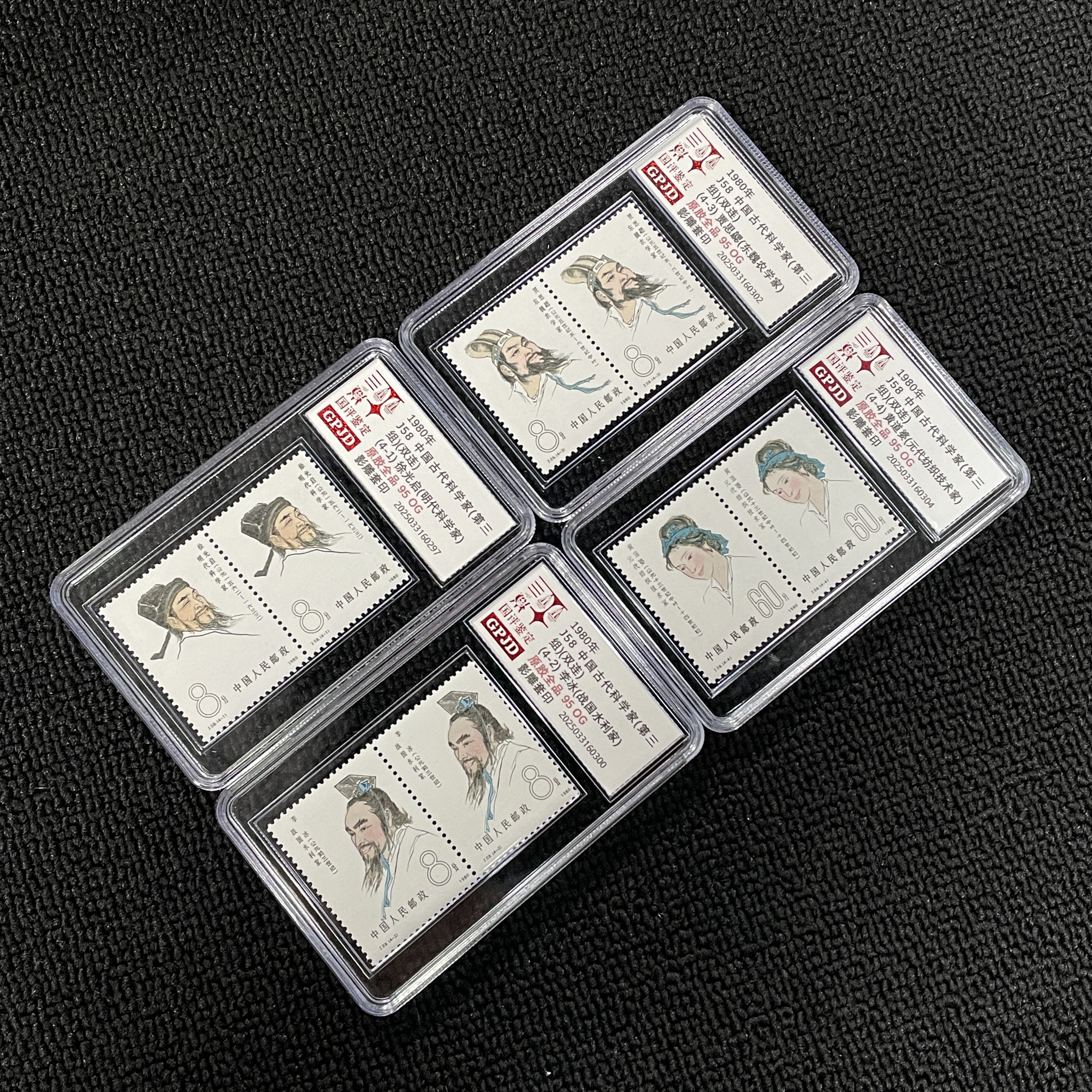 J58 古科三 邮票 金标 双连 国评鉴定 95OG 原胶全品 小盒