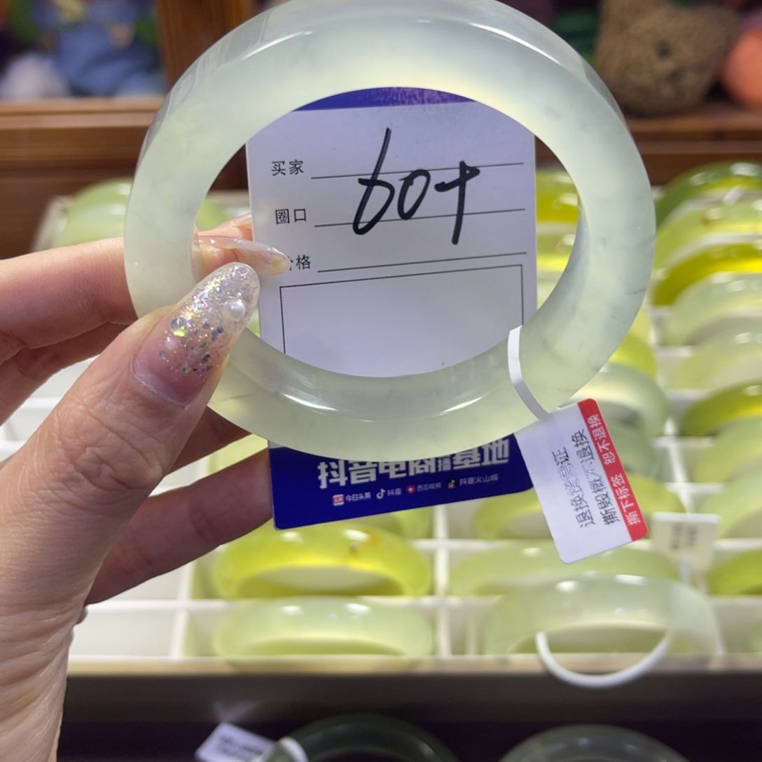 蛇纹石玉未镶嵌手镯154