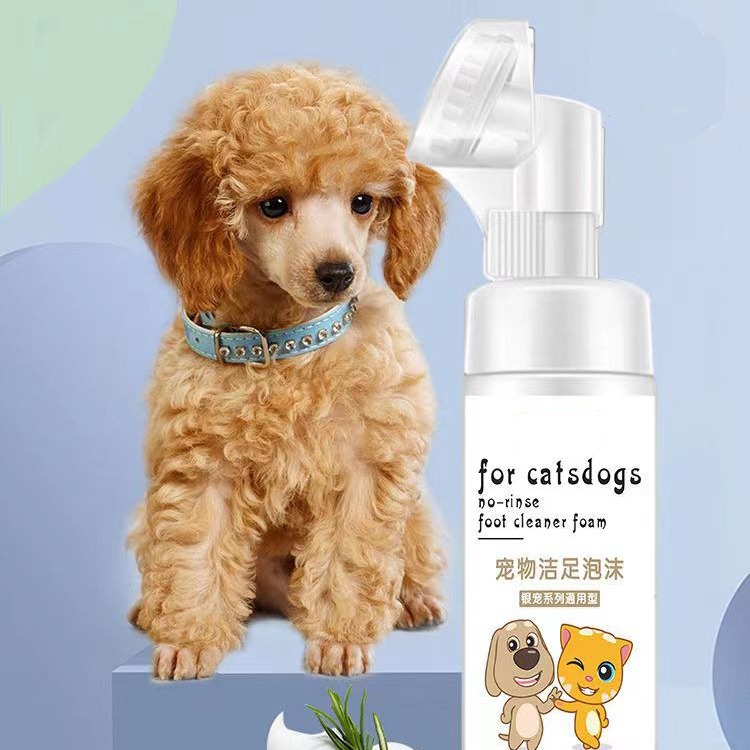宠物洁足泡沫150ml 足部护理免洗液犬猫通用 狗狗 洗泡沫