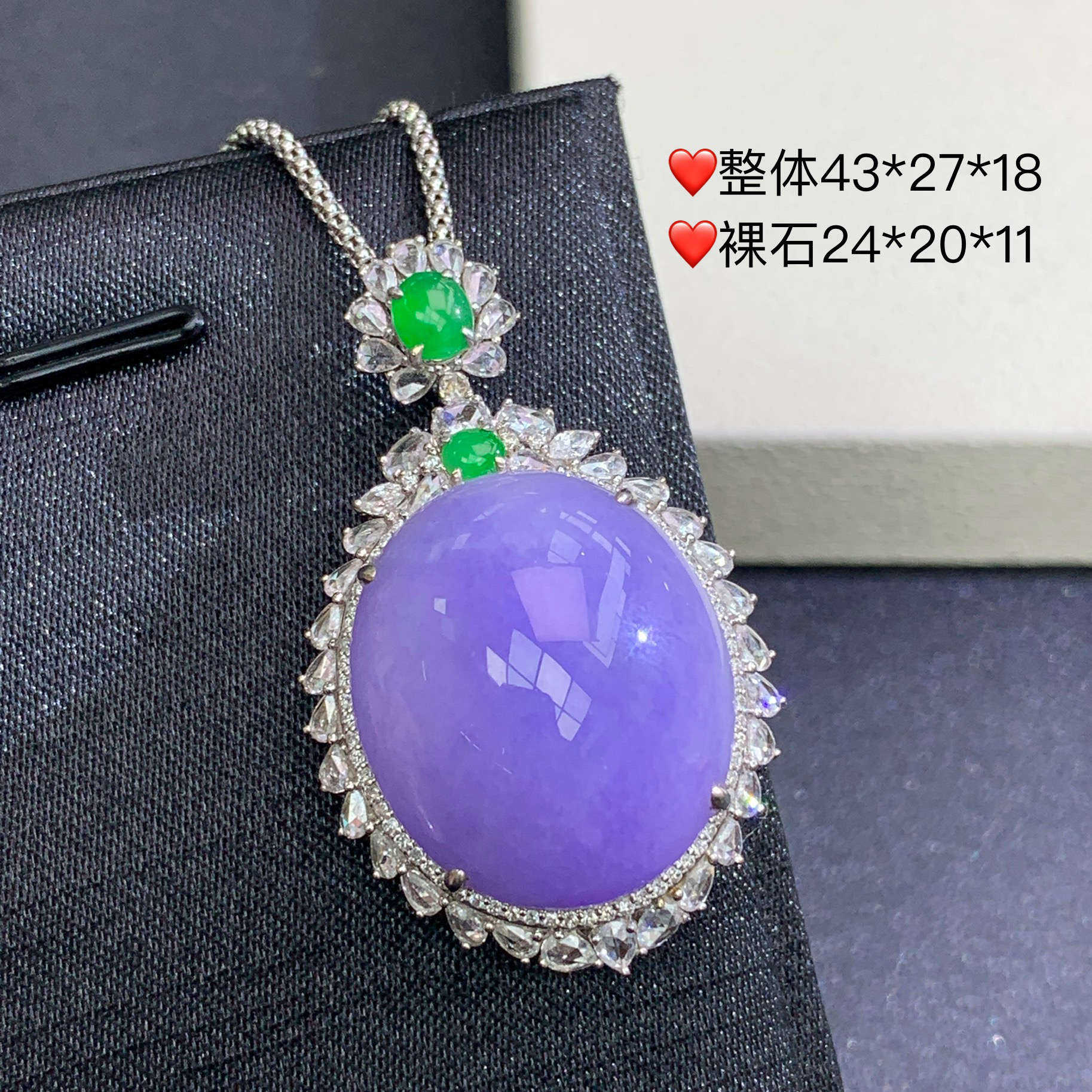 紫货推荐·18K金浓紫蛋面翡翠玉石缅A吊坠气质时尚百搭厚庄