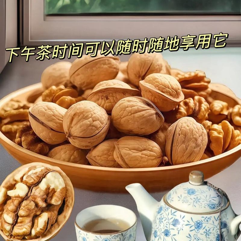新疆薄皮核桃2斤/份（带钳子）