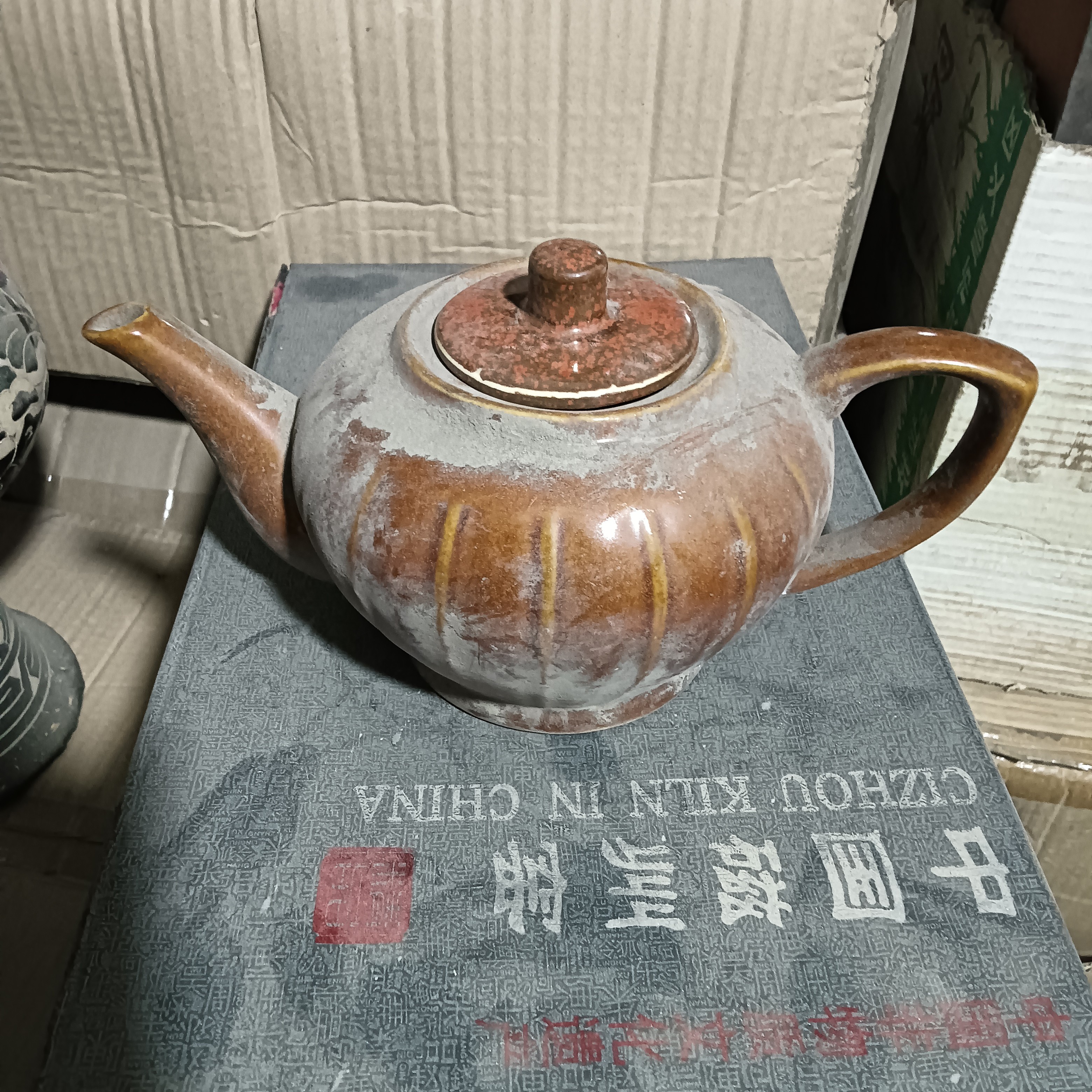 磁州窑陶瓷陶瓷陶瓷陶瓷1个