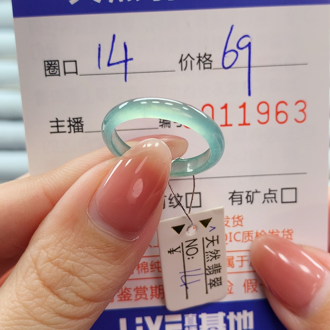 翡翠戒指未镶嵌翡翠