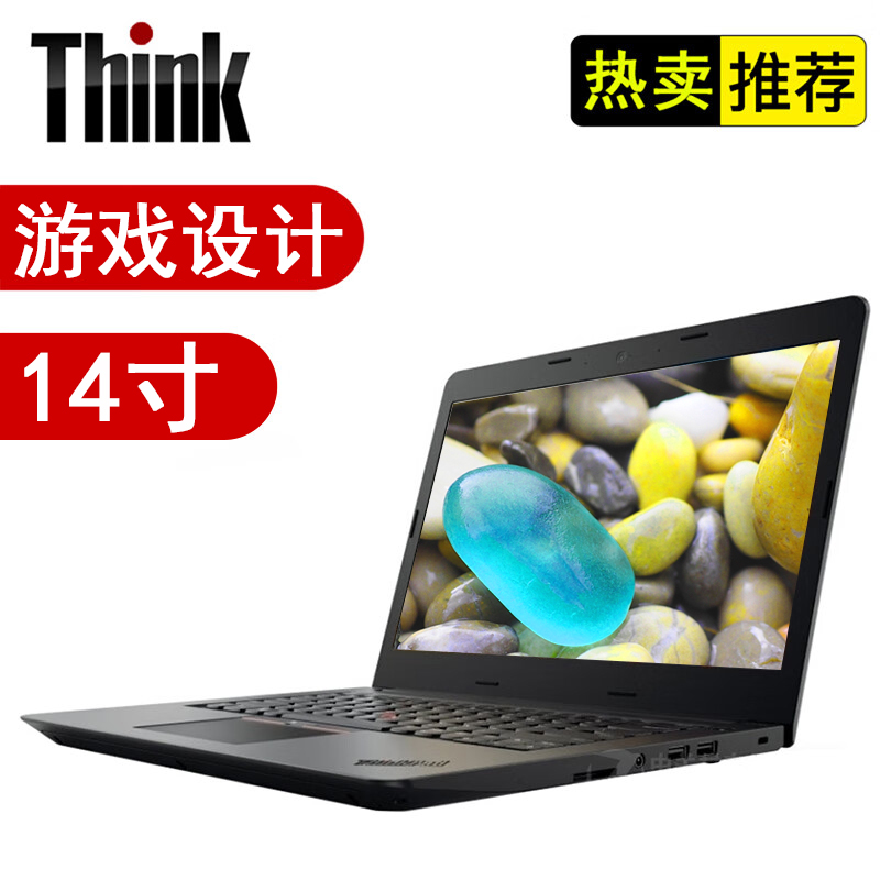 9新 ThinkPad 14吋 独立显卡 商务娱乐 SSD固态硬盘