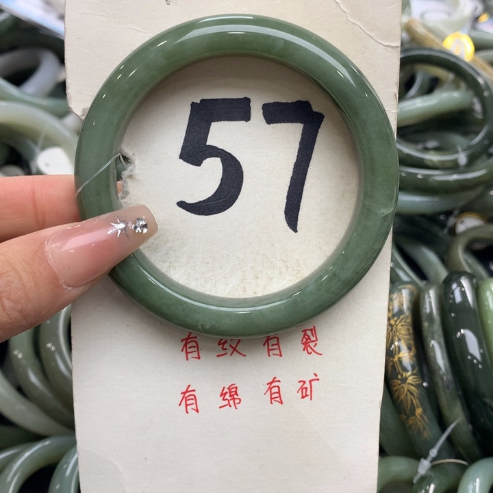 未镶嵌手镯和田玉