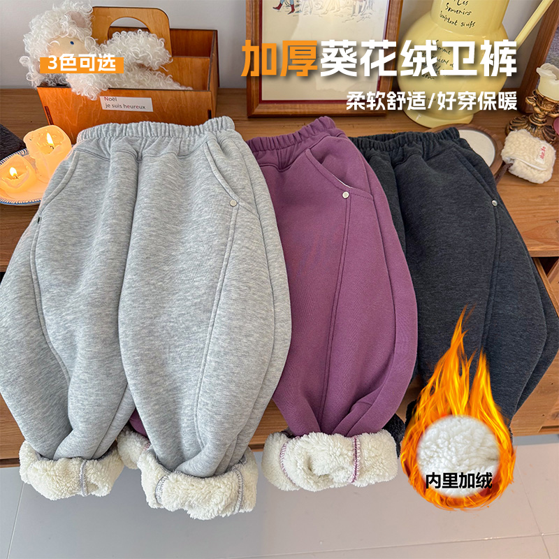 【天邑严选】儿童超厚实『一条过冬』校园神裤加绒加厚卫裤KZ25663